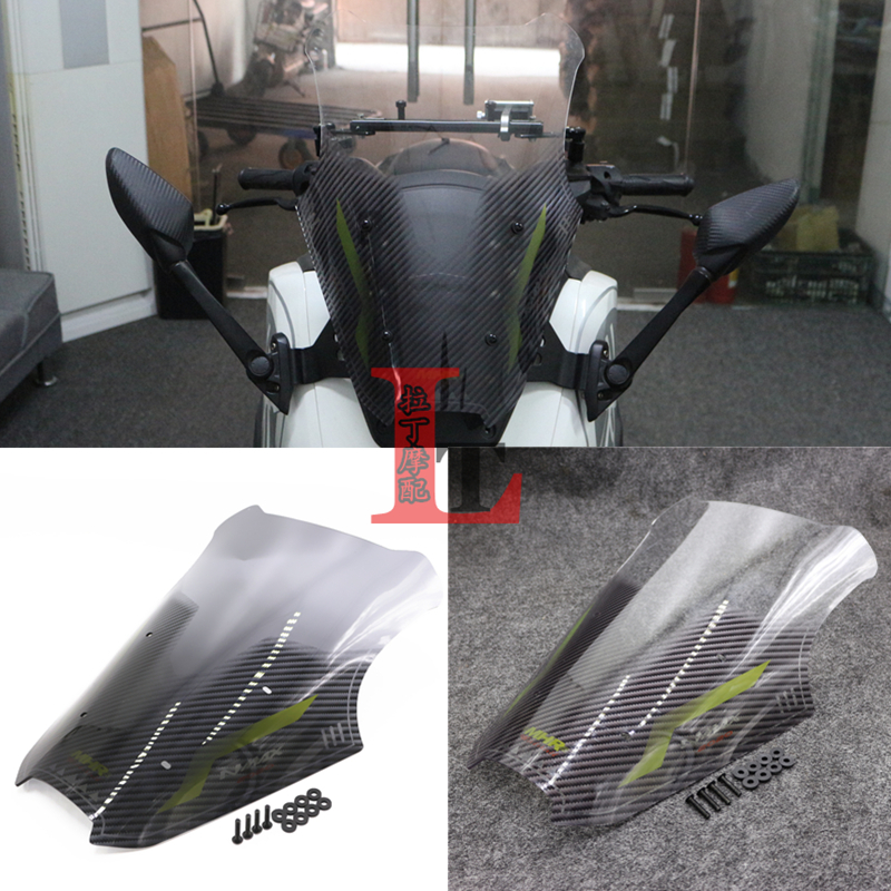 雅马哈NMAX15520-23年高清挡风