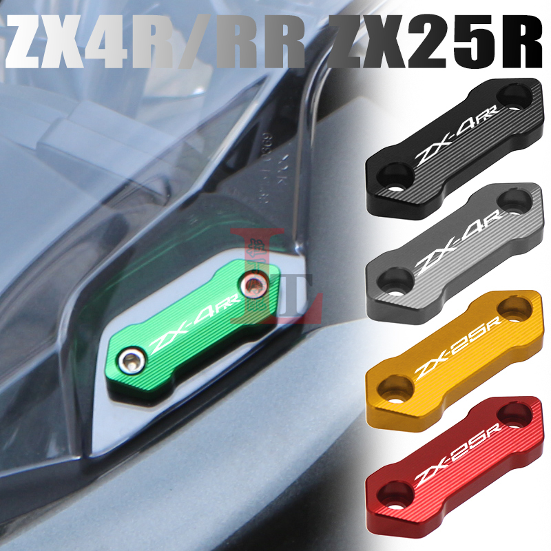 适用于川崎ZX4R ZX4RR ZX25R改装后视镜装饰盖反光镜替换移除底座 摩托车/装备/配件 盖帽配饰 原图主图