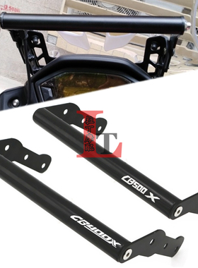 适用本田CB400X CB500X 17-23年 改装手机导航杆扩展支架多功能杆