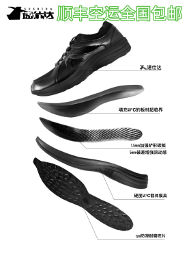 速仕达Wj1.0pro黑色发泡全掌碳板作训体能训练鞋16运动黑跑鞋