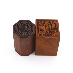 枣木桃木刻字印章太上老君一善印单面印道用品