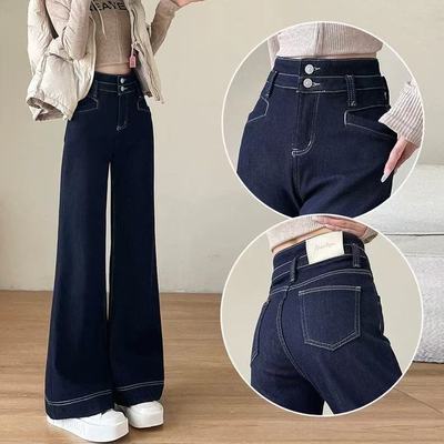丹宁蓝加绒阔腿牛仔裤女2025秋冬新款高腰宽松显瘦弹力微喇拖地裤