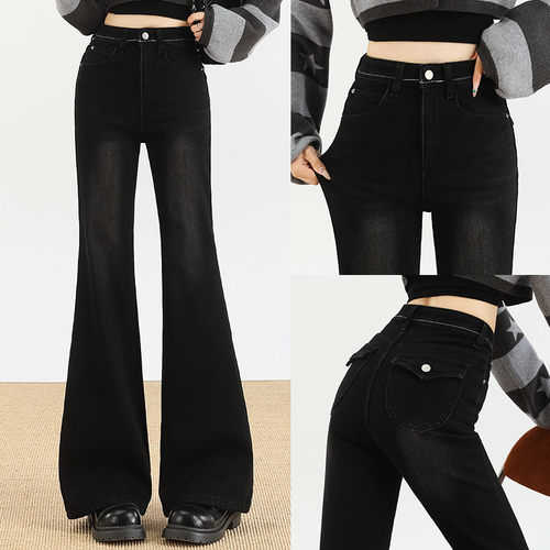 黑灰色微喇牛仔裤女2025年秋冬新款高腰显瘦弹力加绒不贴腿喇叭裤