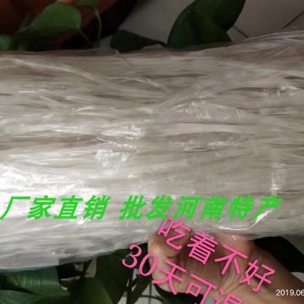 纯绿豆粉散装皮丝河南特产