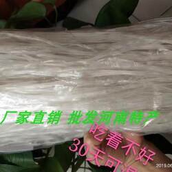 纯绿豆粉皮丝长垣特产高村粉皮丝散装