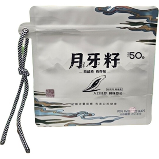 袋装 爆款 商超上新 50元 正品 槟榔 商超同款 新日期货 月牙籽散装