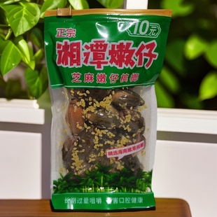 湖南10元湘潭嫩仔芝麻桂子油槟榔袋装桂子散装青果原厂货商超同款