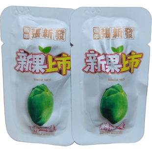 白色包装 张发新薄荷槟榔 散籽散装 商超同款 货 新品 新鲜原装 50元