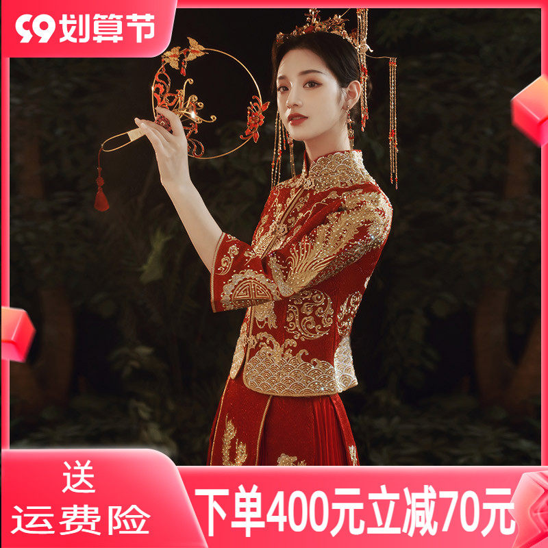 秀禾服夏季2022新款新娘中式婚纱礼服女结婚嫁衣龙凤褂出门秀和服