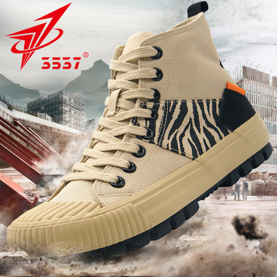 3537正品男款工地防滑解放鞋