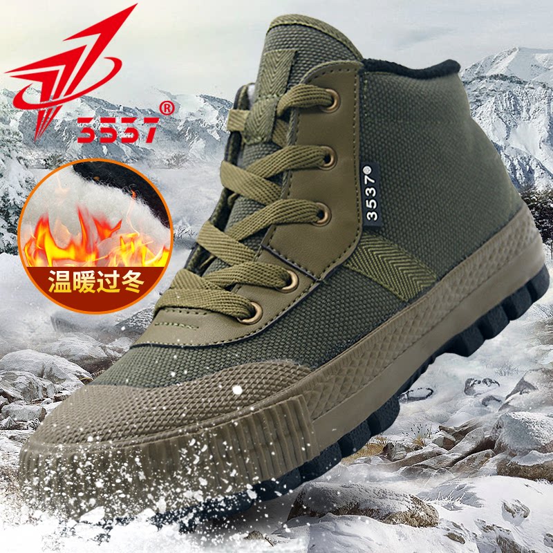3537解放鞋品质保证加绒防滑图片