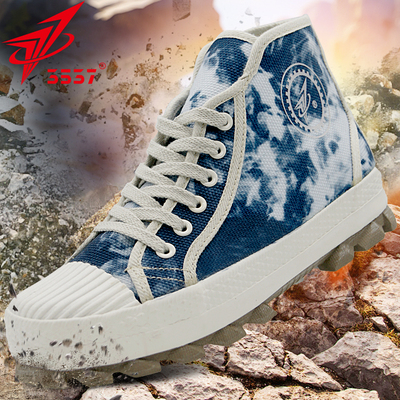 际华3537正品高帮解放鞋男款工地耐磨劳动鞋防滑登山劳保迷彩鞋夏