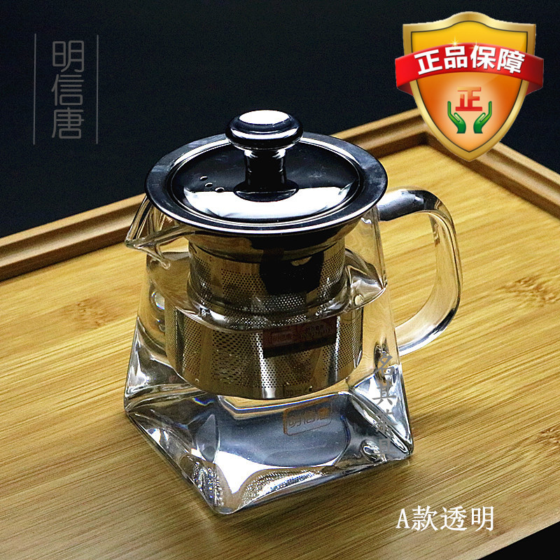 小号耐热玻璃茶壶不锈钢过滤公杯