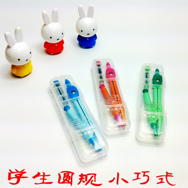 韩版聪子圆规 可爱糖果色 小清新学生圆规 画圆器 自动铅笔 盒装