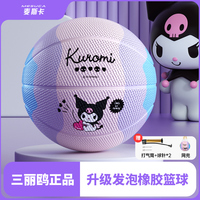 麥斯卡發(fā)泡橡膠兒童籃球