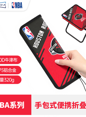 麦斯卡xNBA火箭笔袋折叠板凳户外钓鱼折叠凳笔袋小马扎折叠小椅子