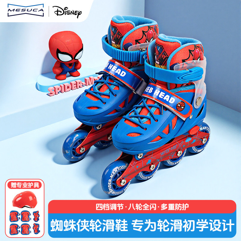 麦斯卡x漫威蜘蛛侠儿童轮滑鞋宝宝男童女童溜冰鞋滑冰鞋旱冰鞋