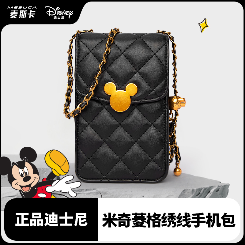 麦斯卡×迪士尼正品米奇手机包