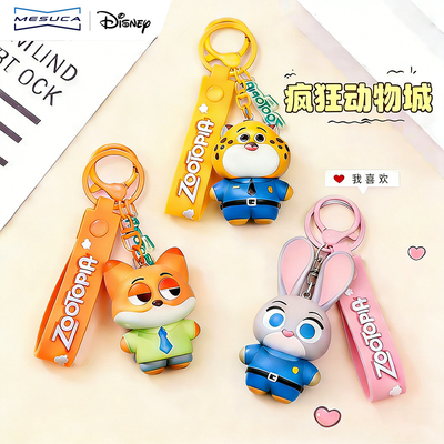 麦斯卡迪士尼疯狂动物城钥匙扣