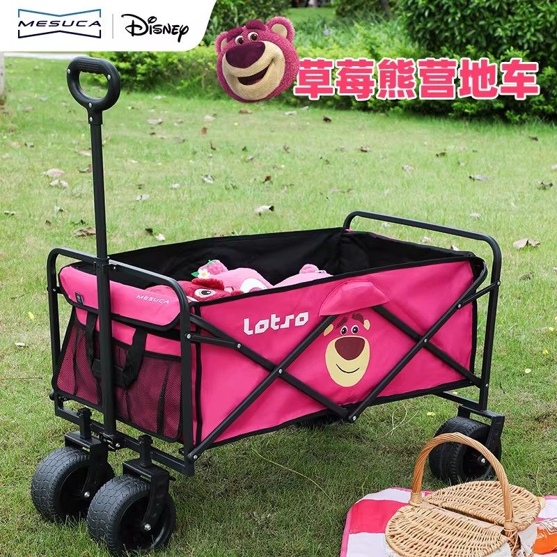 麦斯卡×迪士尼草莓熊露营推车户外可折叠野营拖车小拉营地手推车,户外/登山/野营/旅行用品,户外营地车,淘宝优惠券,粉丝福利购,淘宝优惠卷