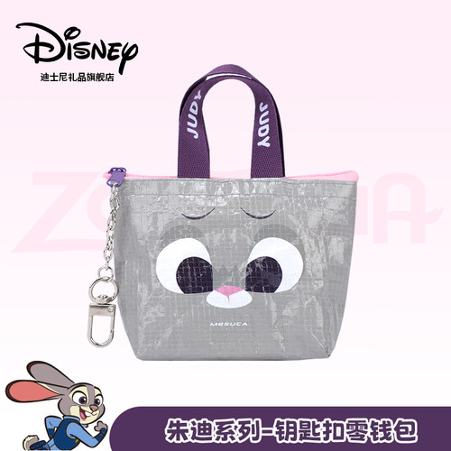 麦斯卡多巴胺卡通可爱玩偶包挂件