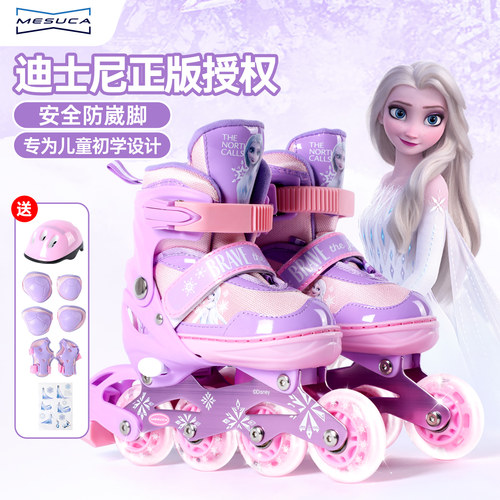 迪士尼冰雪奇缘女童可调轮滑鞋