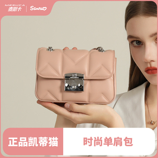 麦斯卡hellokitty联名链条包包女新款单肩斜挎女包小香风生日礼物