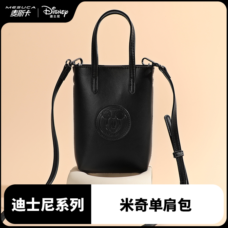 麦斯卡迪士尼米奇手机包