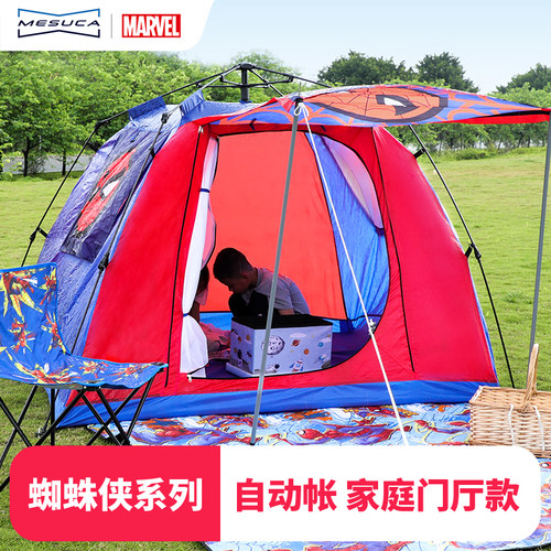 【麦斯卡×迪士尼】户外自动帐篷