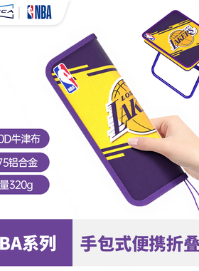 麦斯卡xNBA湖人折叠凳子便携户外露营钓鱼铝合金折叠椅子小马扎凳