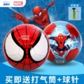Marvel Spiderman Ball Bóng đá dành cho trẻ em Mẫu giáo dành riêng Quả bóng trả lại số 2 Số 3 Số 4 Đồ chơi bóng trẻ em 	giá một quả bóng đá 	quả bóng đá dành cho trẻ em