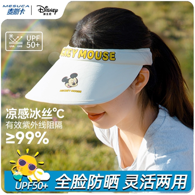 迪士尼同款帽子女秋冬渔夫帽