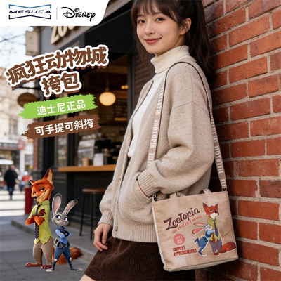 新款疯狂动物城卡通斜挎单肩手提