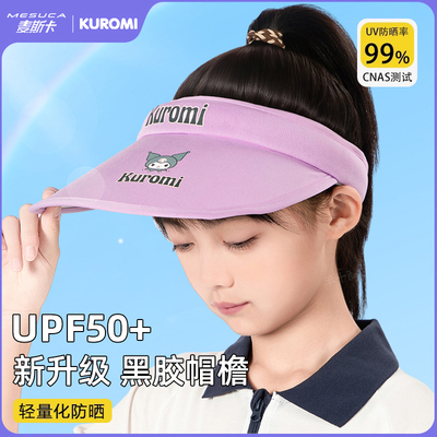 迪士尼同款帽子女秋冬渔夫帽