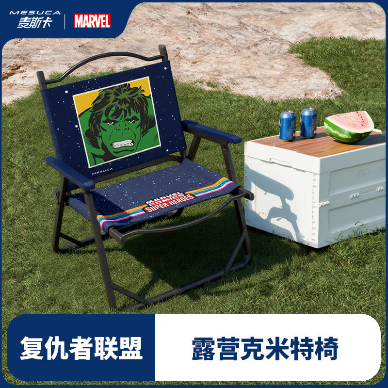 迪士尼漫威露营折叠椅子便携式超轻克米特野餐钓鱼椅户外桌椅套装