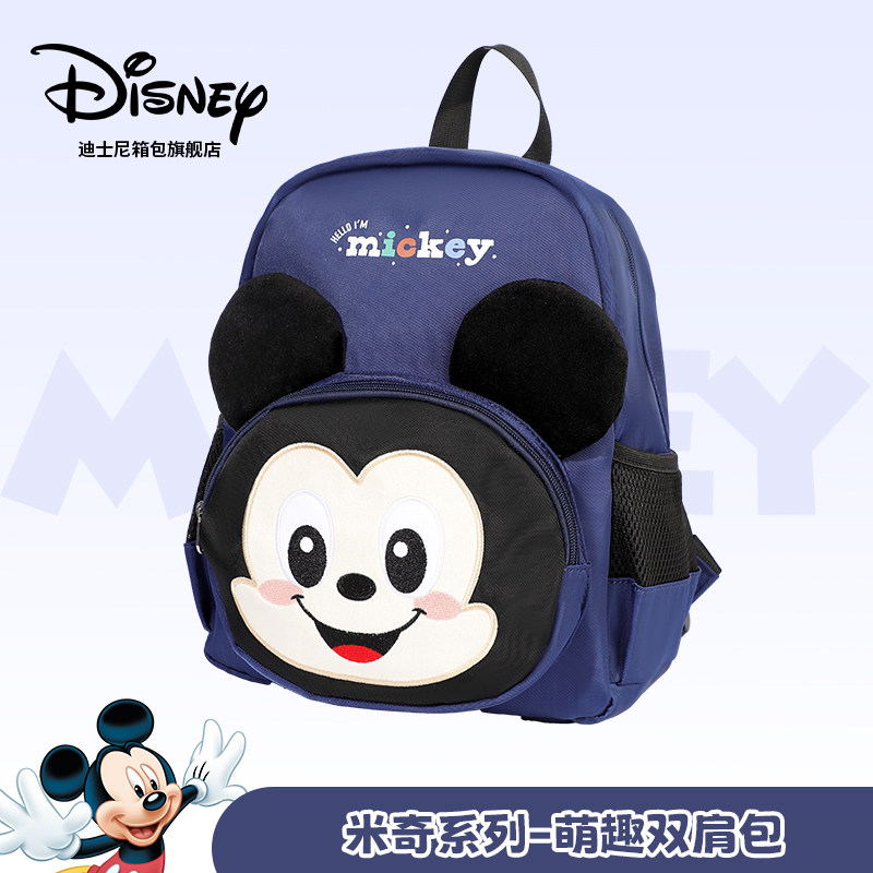 迪士尼正品幼儿园书包男孩女孩轻便儿童书包可爱男童小学生小书包