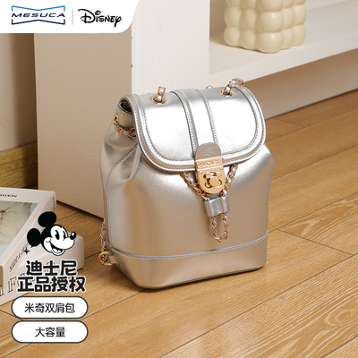 迪士尼正品米奇背包轻便通勤书包
