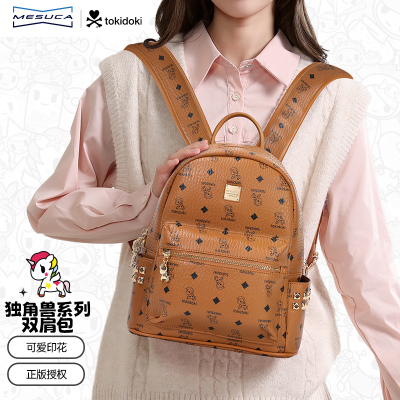 麦斯卡Tokidoki背包女双肩包小型旅游小背包高级感书包女2025新款