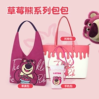 Клубника, комплект, сумка на одно плечо, 3 предмета