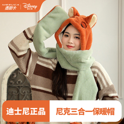 迪士尼正品疯狂动物城朱迪帽子围巾一体三件套手套毛绒保暖女秋冬