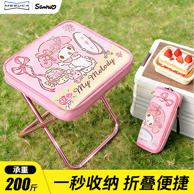 麦斯卡迪士尼折叠凳美乐蒂便携式凳子户外马扎钓鱼火车折叠椅子,户外/登山/野营/旅行用品,户外椅子凳子,淘宝优惠券,粉丝福利购,淘宝优惠卷