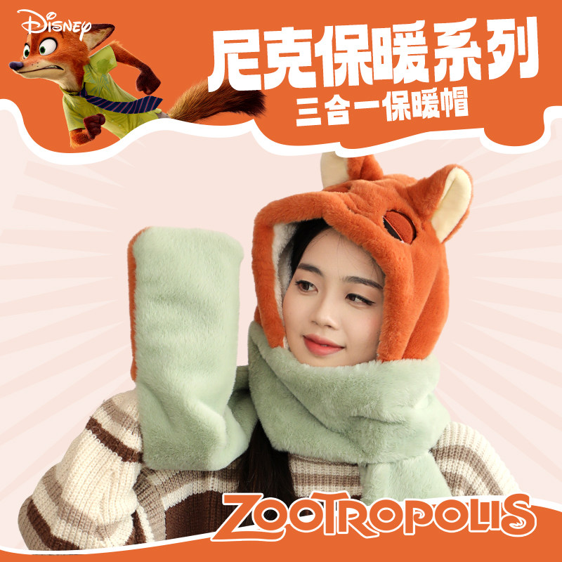 麦斯卡×疯狂动物城朱迪帽子围巾一体三件套手套毛绒保暖女秋冬