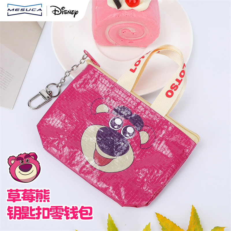 麦斯卡迪士尼正品联名史迪仔草莓熊朱迪尼克三眼仔零钱包钥匙扣