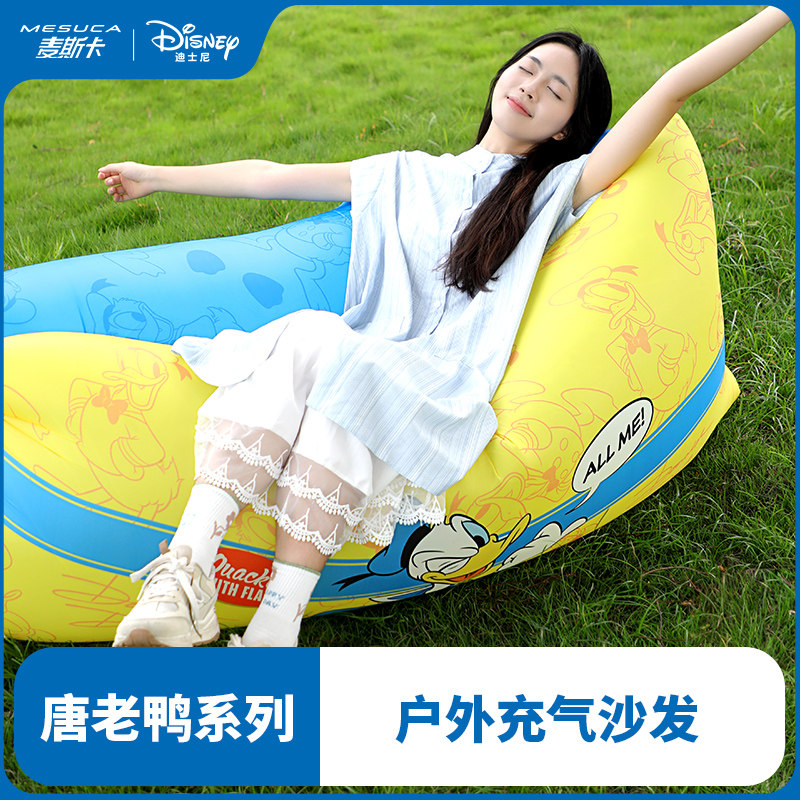 麦斯卡迪士尼充气沙发懒人户外露营音乐节空气沙发便携气垫床野餐,户外/登山/野营/旅行用品,充气床,淘宝优惠券,粉丝福利购,淘宝优惠卷