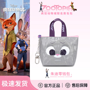 迪士尼联名朱迪包包可爱卡通迷你2025年新款钥匙扣零钱包时尚百搭