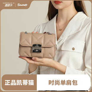 麦斯卡hellokitty联名链条包包女新款单肩斜挎女包小香风生日礼物