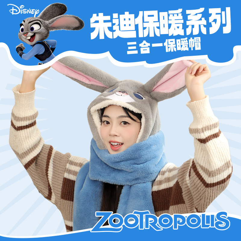 麦斯卡×疯狂动物城朱迪帽子围巾一体三件套手套毛绒保暖女秋冬