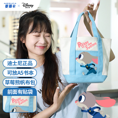 迪士尼正品帆布手提包
