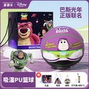 麦斯卡迪士尼联名款 儿童7号篮球皮球弹力拍拍球幼儿园专用玩具球