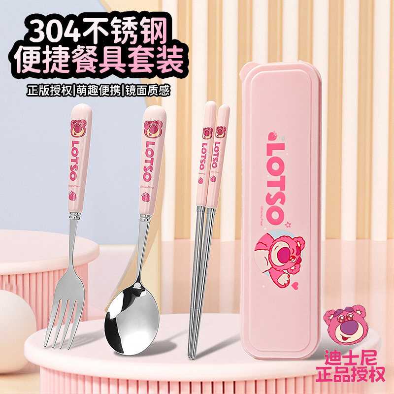 麦斯卡不锈钢筷子勺子叉套装便携式餐具三件套上班专用学生收纳盒,餐饮具,便携/折叠餐具,淘宝优惠券,粉丝福利购,淘宝优惠卷